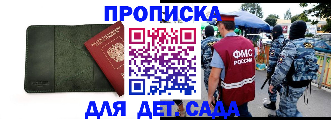 миграционный учет в Нерехте